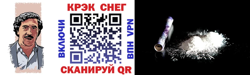 Где найти наркотики Павловская А ПВП  COCAIN  АМФ  Псилоцибиновые грибы  ГАШИШ  Каннабис 