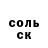 Amphetamine Розовый Avensis Toyotovich