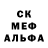 Героин белый Alex LaF