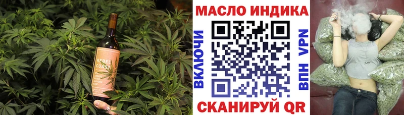 Печенье с ТГК конопля  Павловская 