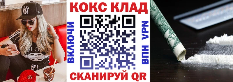 Кокаин Перу  нарко площадка официальный сайт  Павловская 