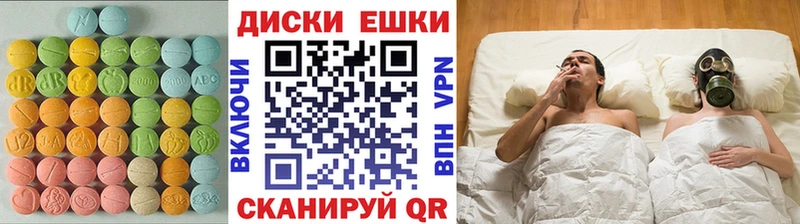 дарнет шоп  Павловская  Экстази TESLA 