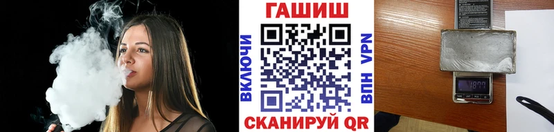 ГАШИШ hashish  Павловская 