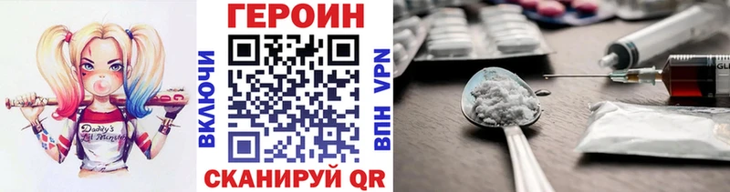 Героин гречка  где купить наркоту  Павловская 