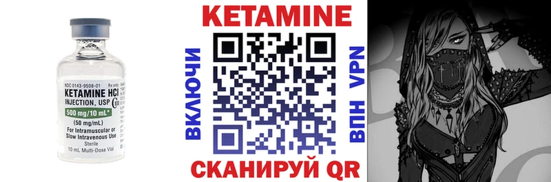 КЕТАМИН VHQ  Павловская 