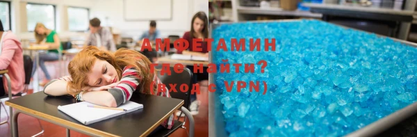 ALPHA-PVP Алексеевка