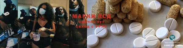 прущий лед Алексин