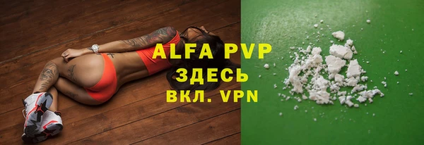 ALPHA-PVP Алексеевка