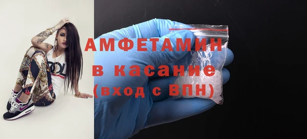 ALPHA-PVP Алексеевка