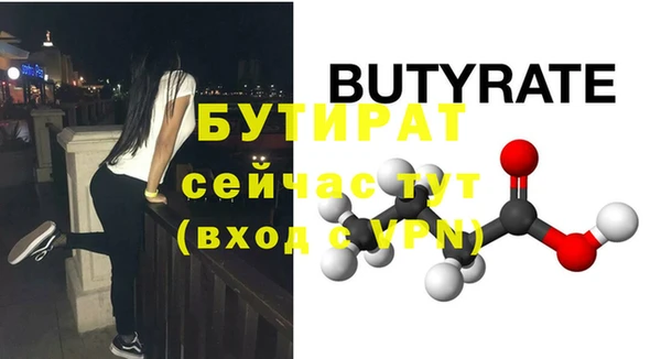 Альфа ПВП Липки