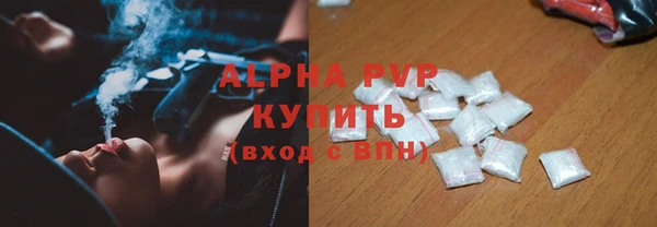 герыч Лихославль