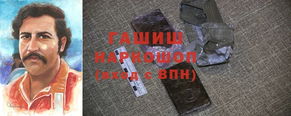 ALPHA-PVP Алексеевка