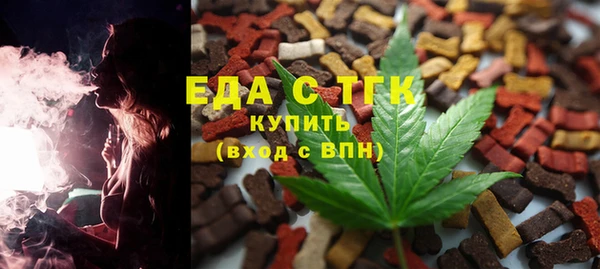 ALPHA-PVP Алексеевка