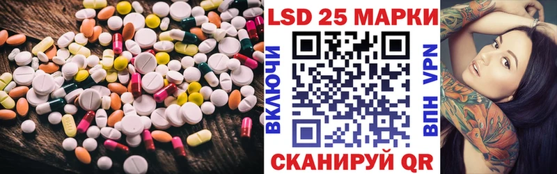 Лсд 25 экстази ecstasy  Павловская 