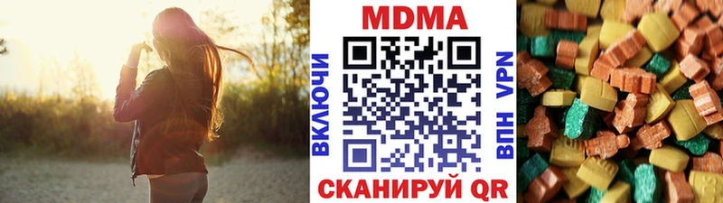 где продают   ссылка на мегу   МДМА crystal  Павловская 