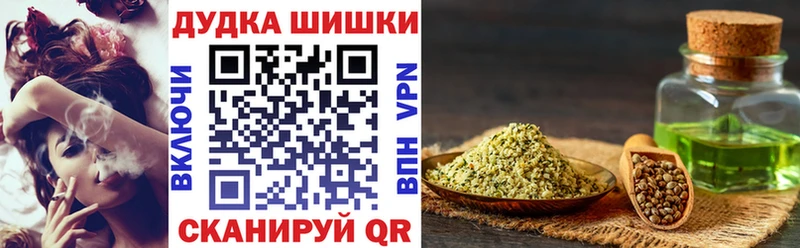 цены наркотик  Павловская  Канабис VHQ 